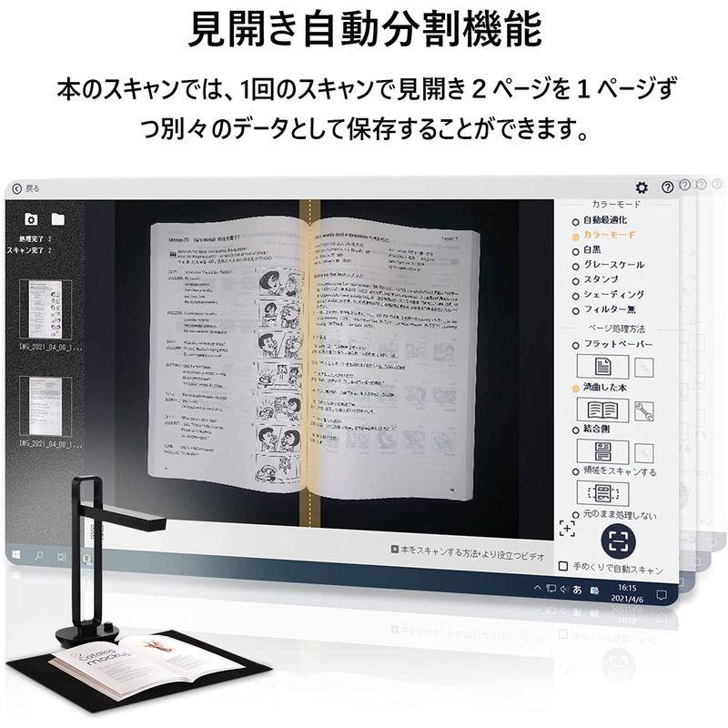 CZUR Aura S ドキュメントスキャナー 非裁断 非破壊 ブックスキャナー a3 スキャナー 1800万画素 ocr 機能 自炊 スキ CZUR Aura S ドキュメントスキャナー 非裁断 非破壊 ブックスキャナー a3 スキャナー 1800万画素 ocr 機能 自炊 スキ
