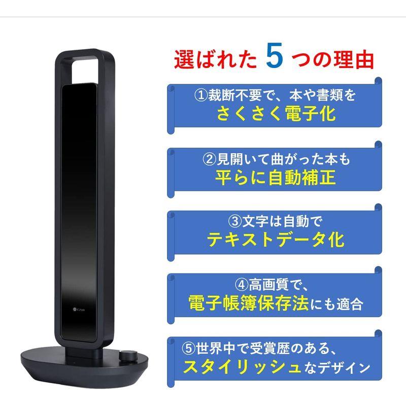 CZUR Aura S ドキュメントスキャナー 非裁断 非破壊 ブックスキャナー a3 スキャナー 1800万画素 ocr 機能 自炊 スキ CZUR Aura S ドキュメントスキャナー 非裁断 非破壊 ブックスキャナー a3 スキャナー 1800万画素 ocr 機能 自炊 スキ