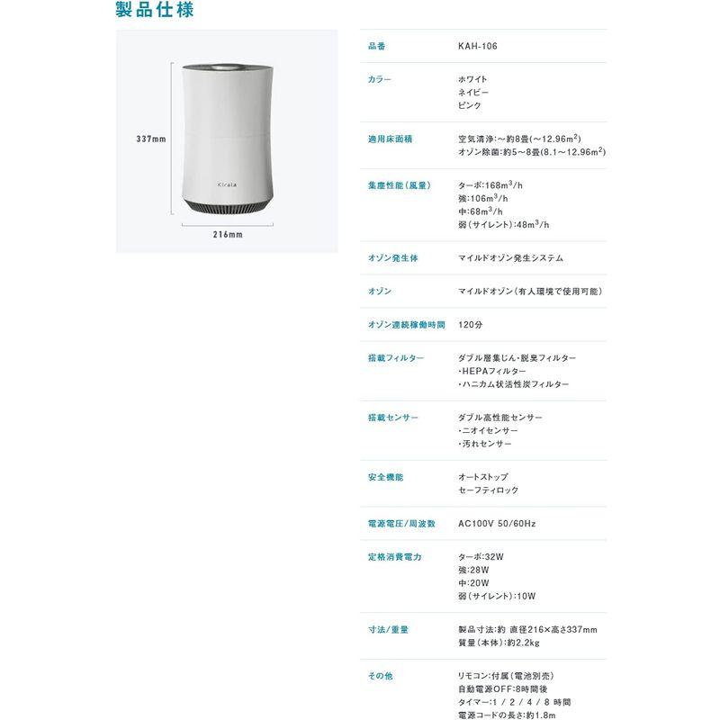 最上の品質な 空気清浄機 MareKAT-013 オゾン除菌 空気清浄器 - abacus