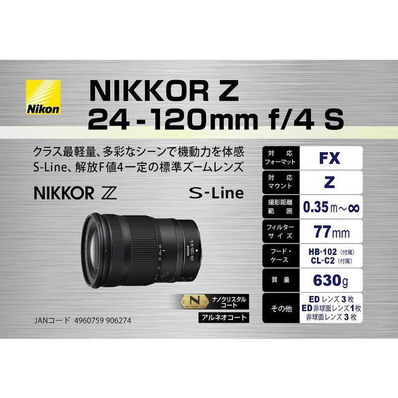 新品未使用！ Nikon 標準ズームレンズ NIKKOR Z 24-70mm f/4S Zマウント フルサイズ対応 Sライン 【CE1760964944】(61816円)