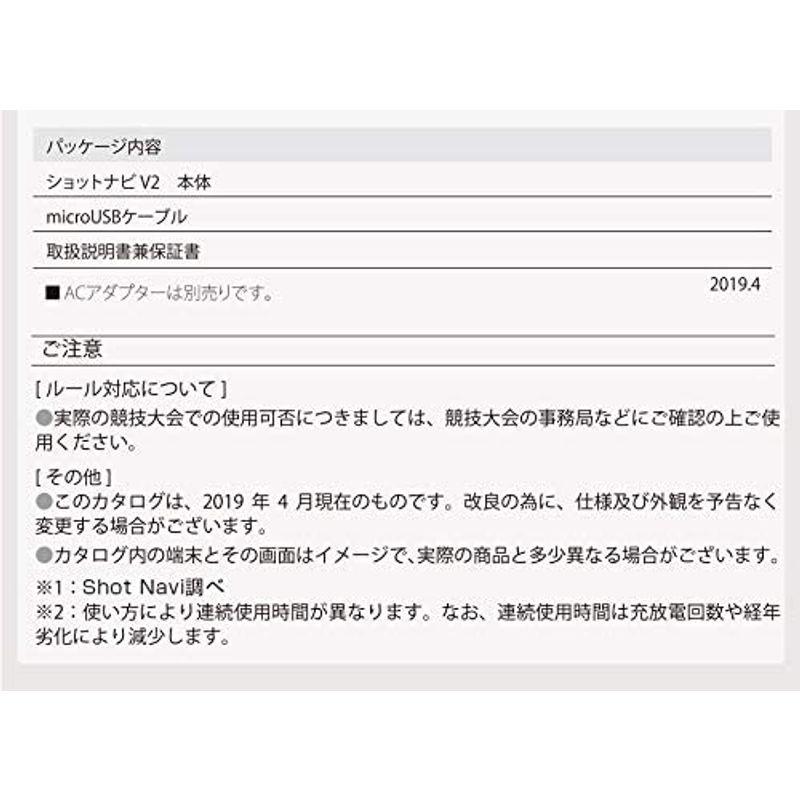 ショットナビ(Shot Navi) ショットナビ(Shot Navi) V2 ユニセックス SN-V2-W Shot Navi V2 ショットナビ ユニセックス SN