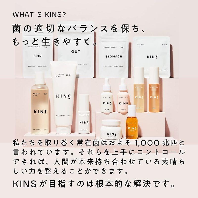 最大60％オフ！最大60％オフ！KINS SCALP ESSENCE スカイプエッセンス