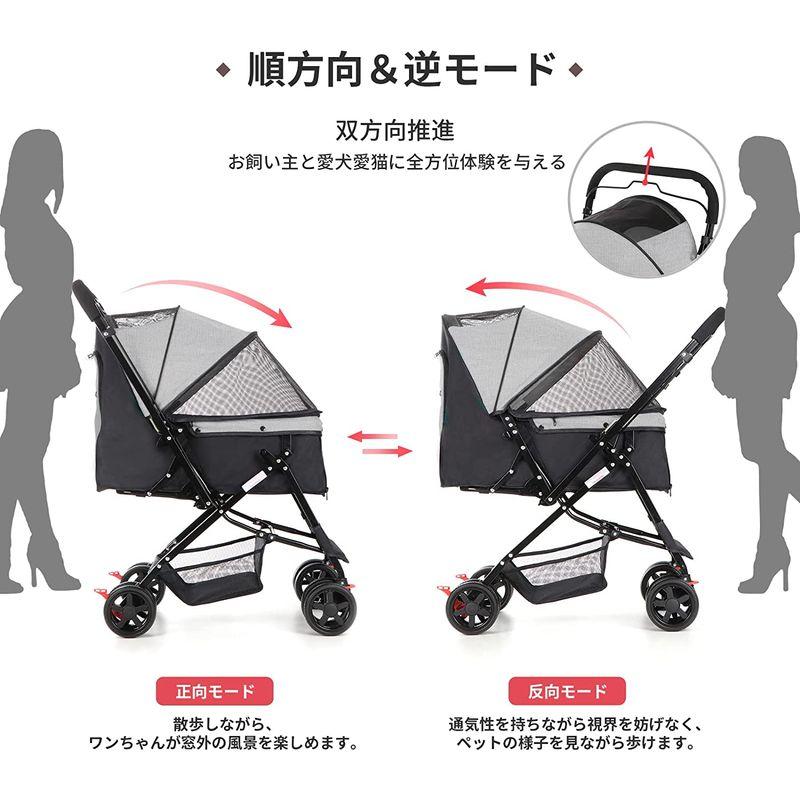 SKISOPGO ペットカート 対面式 ペットバギー 小型犬多頭 中型犬 折りたたみ キャリーカート 安全装置付き 耐荷重20Kg (gra ペットカート CEG1088181082(10413円)