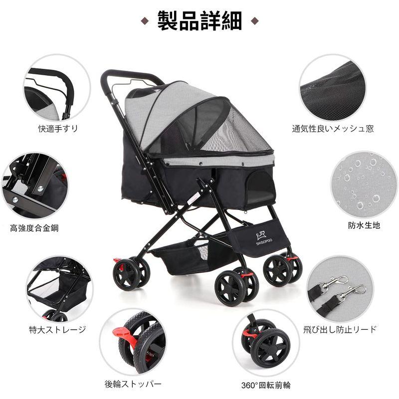 SKISOPGO ペットカート 対面式 ペットバギー 小型犬多頭 中型犬 折りたたみ キャリーカート 安全装置付き 耐荷重20Kg (gra ペットカート CEG1088181082(10413円)