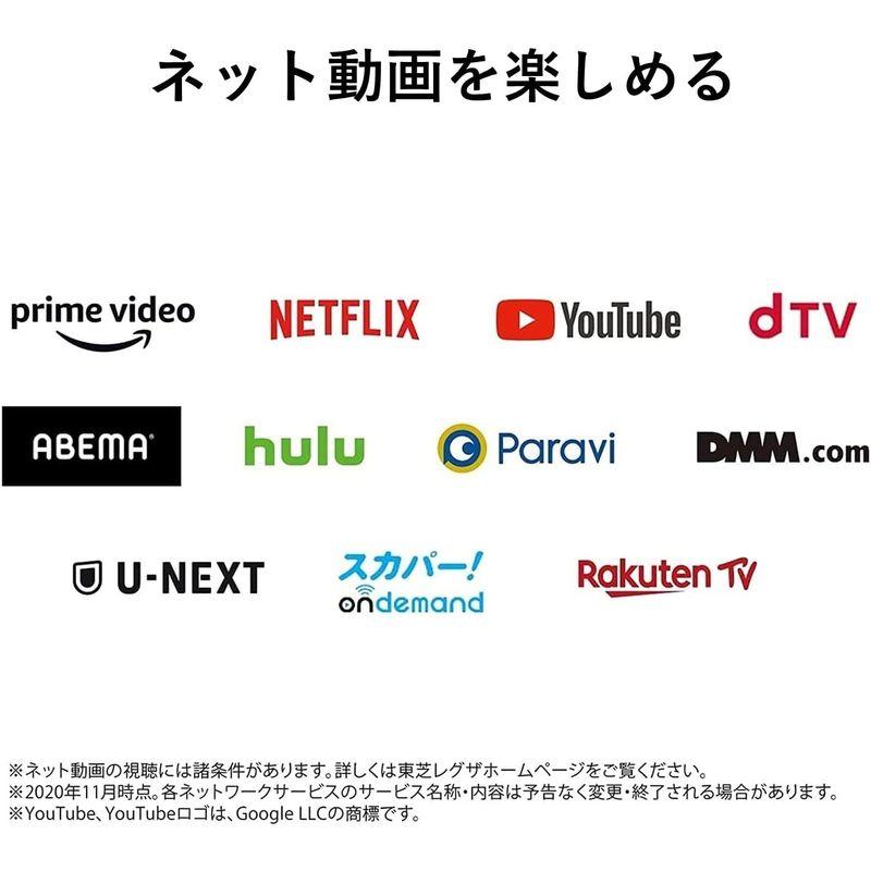 REGZA 32V型 液晶テレビ レグザ 32V34 ハイビジョン 外付けHDD 裏番組録画 ネット動画対応 (2020年モデル) 32V型 液晶テレビ レグザ 32V34 ハイビジョン 外付けHDD 裏番組録画 ネット動画対応 2020年モデル
