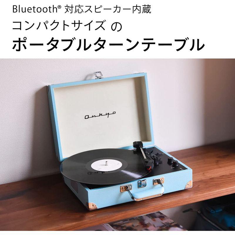 ONKYO レコードプレーヤー Bluetooth対応/ステレオスピーカー内蔵 ソニックブルー OCP-01(LB) レコードプレーヤー Bluetooth対応/ステレオスピーカー内蔵 ソニックブルー OCP LB