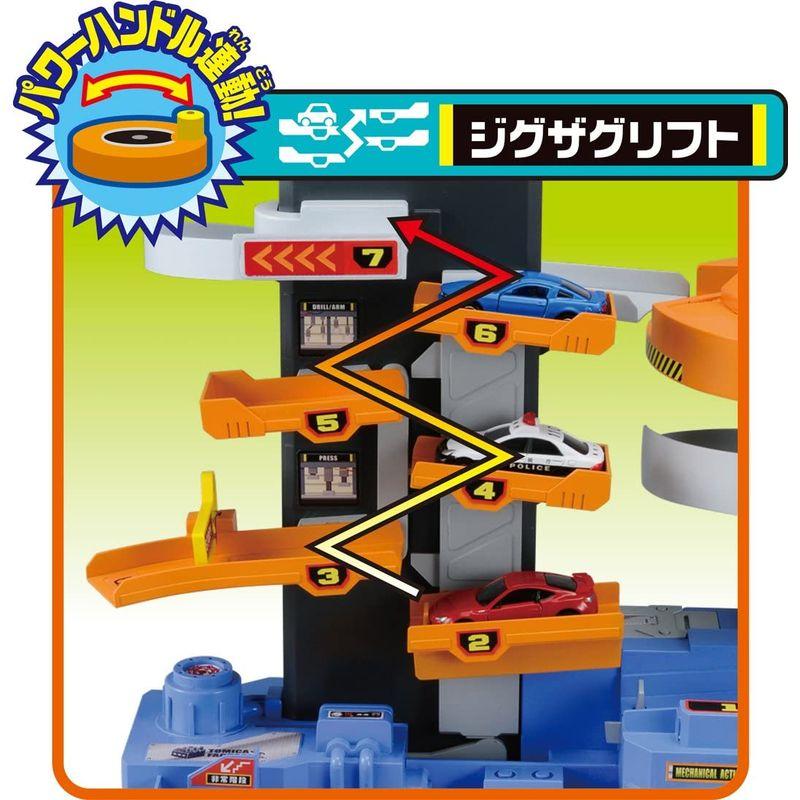 トミカ メカアクション自動車工場 スペシャル仕様トミカ同梱版 メカアクション自動車工場 スペシャル仕様トミカ同梱版