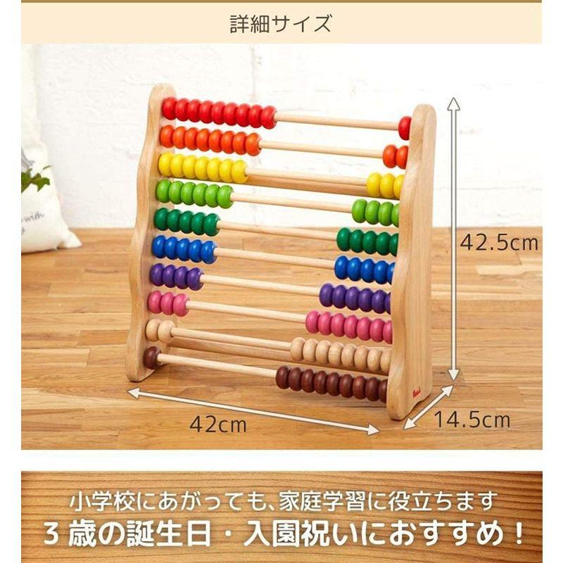 知育玩具 2歳 3歳 4歳 5歳 6歳 木のおもちゃ そろばん 木製 100玉そろばん VOILA ボイラ レインボーアバカス 子供 子ども VOILA ボイラ レインボーアバカス 2歳 3歳 4歳 5歳 6歳 木のおもちゃ そろばん 木製 100玉そろばん 子供 子ども