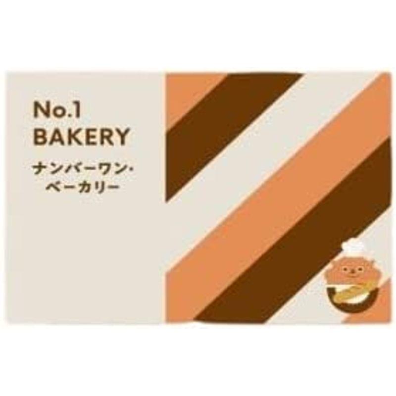 ゲーム感覚ビジネス教材No.1BAKERY(ナンバーワン・ベーカリー)〜儲かるパン屋を作ろう〜 1BAKERY ナンバーワン ベーカリー 儲かるパン屋を作ろう