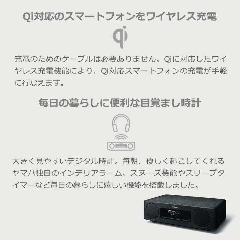 現品発送 ヤマハ TSX-B237(MB) デスクトップオーディオ CD/USB/FMラジオ/Bluetooth/Qi対応 レトロモダンなデザイン ブ 【QGW7412339131】(26020円)