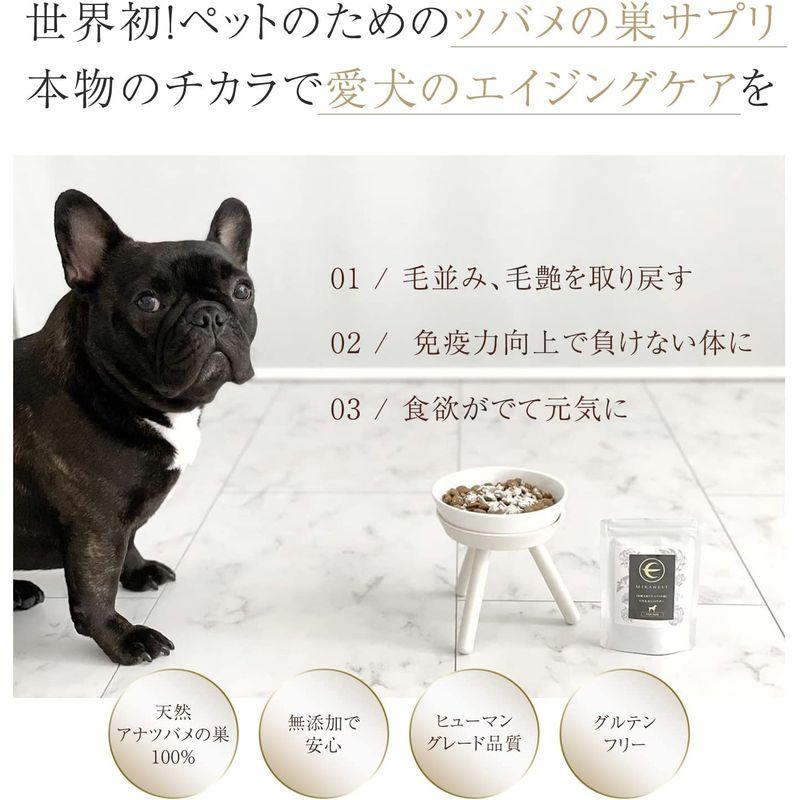 美巣 BI-SU 犬用 ふりかけ サプリメント ‐ ミラネストパウダー ｜ アナツバメの巣 ペット 栄養パウダー 保健成分 シアル酸 糖鎖栄 美巣 BI SU 犬用 ふりかけ サプリメント ミラネストパウダー アナツバメの巣 ペット 栄養パウダー 保健成分 シアル酸 糖鎖栄