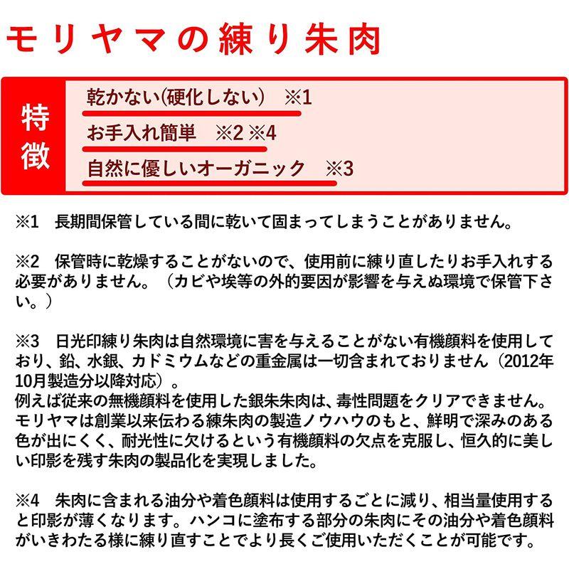 即発送可能】日光印 印泥 40号 赤口 印鑑、印章、スタンプ ツキネコ バーサクラフトそらまめ4色 つばき 6204-406
