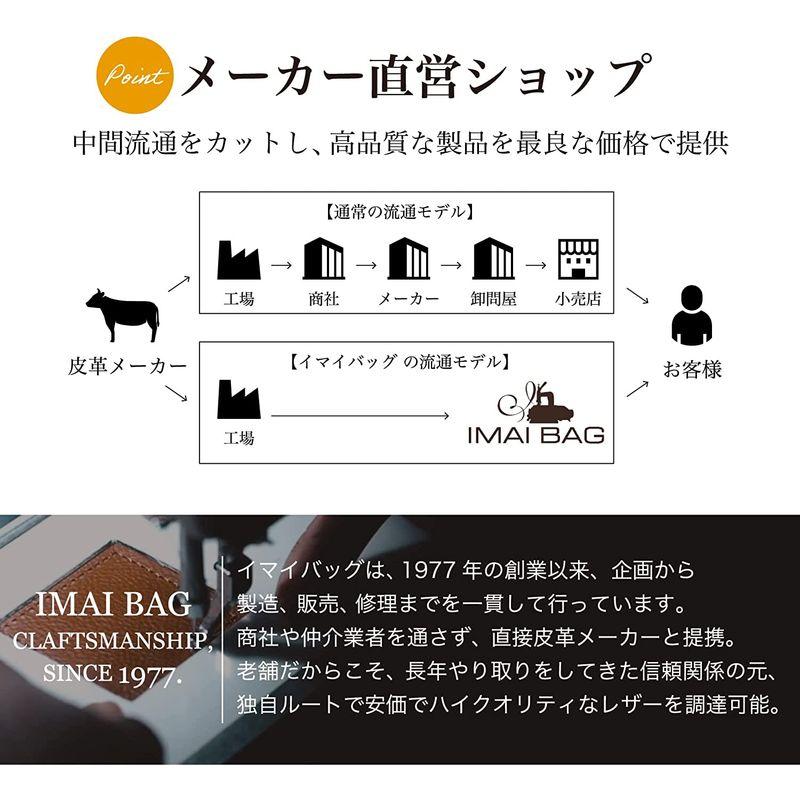 イマイバッグ QUAY お財布ポーチ 本革 ショルダーバッグ レザーバッグ レディース お財布ポシェット 44460NN ブラック QUAY お財布ポーチ 本革 ショルダーバッグ レザーバッグ レディース お財布ポシェット 44460NN ブラック