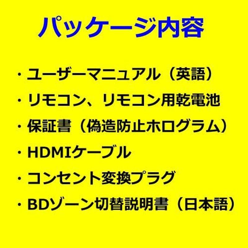 LASER レーザー BLU-BD4000 リージョンフリー BD/DVDプレーヤー Digital 7.1 （リージョン切替説明書、HDM リージョンフリー レーザー BLU BD4000 BD/DVDプレーヤー LASER Digital リージョン切替説明書 HDM