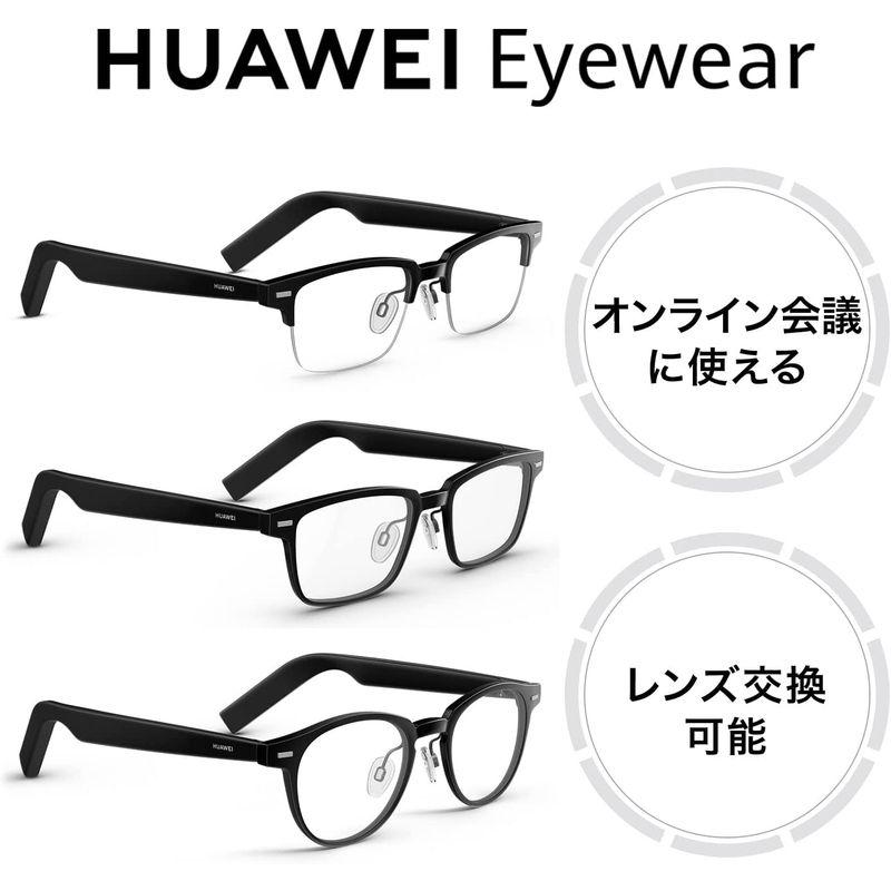 HUAWEI Eyewear ウェリントン型ハーフリム Bluetoothワイヤレススマートグラス レンズ交換可能 スマートコントロール マ スマートコントロール Eyewear ウェリントン型ハーフリム Bluetoothワイヤレススマートグラス レンズ交換可能