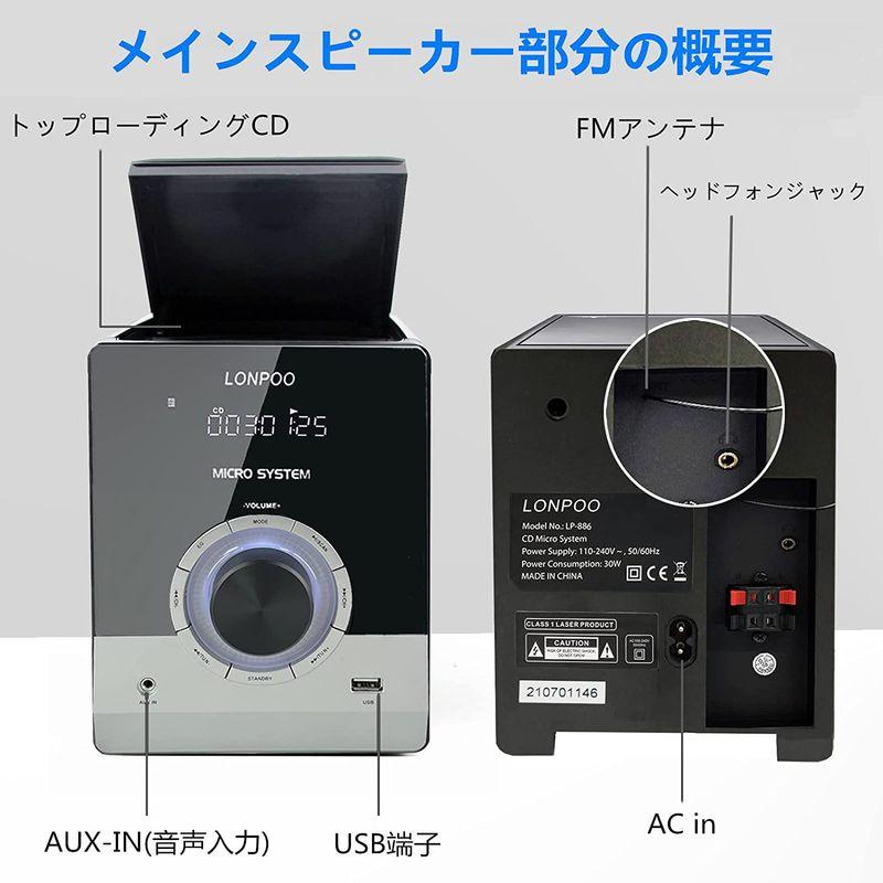 CDプレーヤー 30W CDステレオシステムミニコンポ FMラジオ Bluetooth対応スピーカー USB/AUX入力 ヘッドフォンジャッ CDプレーヤー 30W CDステレオシステムミニコンポ FMラジオ Bluetooth対応スピーカー USB/AUX入力 ヘッドフォンジャッ