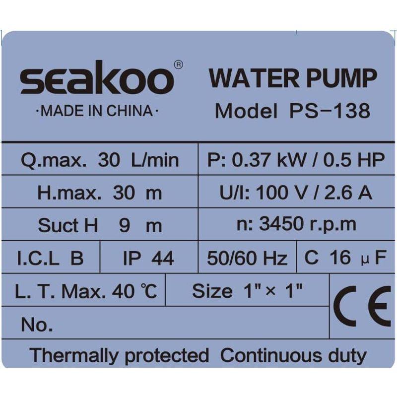 電動井戸ポンプ 自動給水タイプ 静音 100V50/60Hz (浅井戸ポンプ（PS-138）) 電動井戸ポンプ 自動給水タイプ 静音 100V50/60Hz 浅井戸ポンプ PS