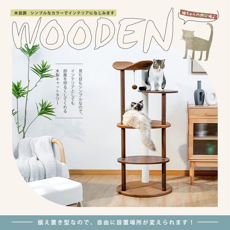 PETEPELA(ぺテぺラ) キャットタワー 木製 木目調 猫タワー スリム おしゃれ シンプル 爪研ぎ カーブ 運動不足解消 丸めな板 人 PETEPELA ぺテぺラ キャットタワー 木製 木目調 猫タワー スリム おしゃれ シンプル 爪研ぎ カーブ 運動不足解消 丸めな板 サイズ