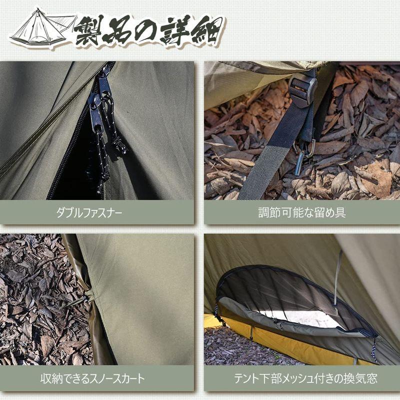 TOMOUNT ワンポールテント ソロ tcテント 2.1m ポリコットンテント 多機能 1-2人 簡単設営 撥水 通気 遮光 薪ストーブ使 TOMOUNT ワンポールテント ソロ tcテント 1m ポリコットンテント 多機能 2人 簡単設営 撥水 通気 遮光 薪ストーブ使