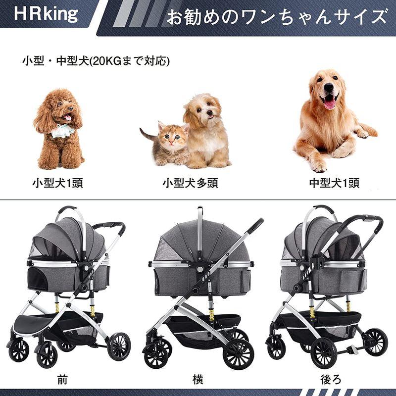 HRKING ペットカート 取り外し 分離型 ペットバギー 3way 折りたたみ 対面式 4輪 ペットキャリー 耐荷重20KG 犬用バギー HRKING ペットカート 取り外し 分離型 ペットバギー 3way 折りたたみ 対面式 4輪 ペットキャリー 耐荷重20KG 犬用バギー