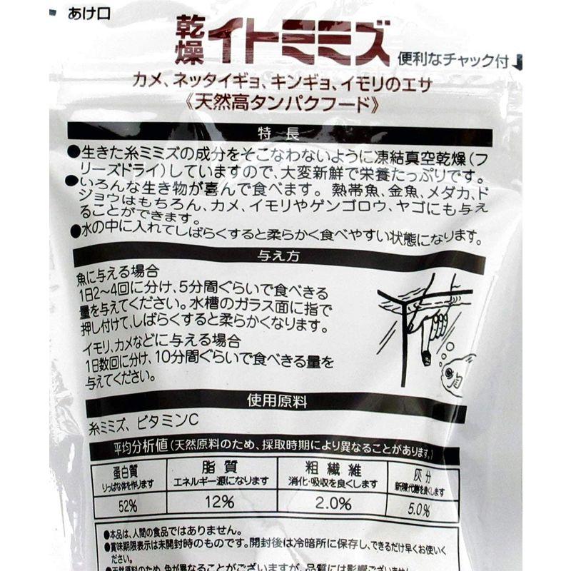 最適な価格 キョーリン 乾燥 イトミミズ 10g （カメ・メダカ・熱帯魚・金魚・イモリのエサ） × 2個セット 爬虫類、両生類のエサ 