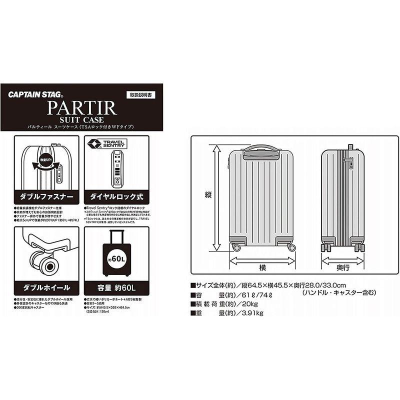 キャプテンスタッグ(CAPTAIN STAG) スーツケース キャリーケース キャリーバッグ 超軽量 TSAロック ダブルホイール 360度 キャプテンスタッグ CAPTAIN STAG スーツケース キャリーケース キャリーバッグ 超軽量 TSAロック ダブルホイール 360度