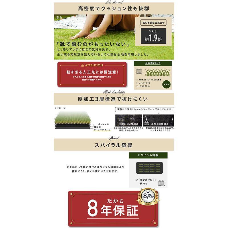 JARDIN(ジャルダン) 人工芝 高密度 高耐久 極細 超リアル 芝丈 芝 マット 防草人工芝 ロール U字ピン付 (1m×10m (毛足 ジャルダン 人工芝 高密度 高耐久 極細 超リアル 芝丈 マット 防草人工芝 ロール U字ピン付 1m×10m 毛足