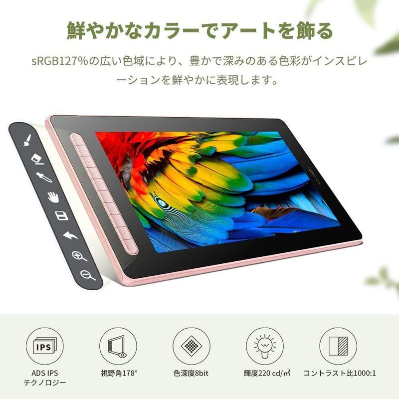 【公式】 XPPen 液タブ 液晶タブレット 15.4インチ X3チップ搭載ペン IPSフルラミネーション 写真加工 テレワーク お絵描きソフト付 A 【UO8111560051】(28475円)