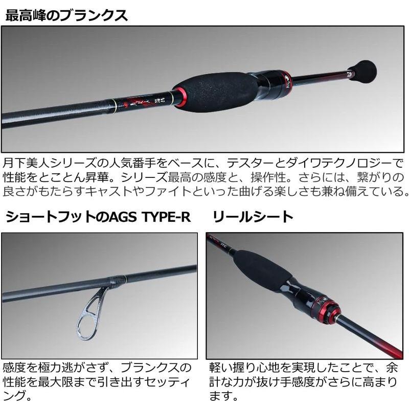 【新品 送料込み】 ダイワ(DAIWA) アジング/メバリング 月下美人EX AGS 510UL-S・Q ブラック 【PET8568470852】(30079円)
