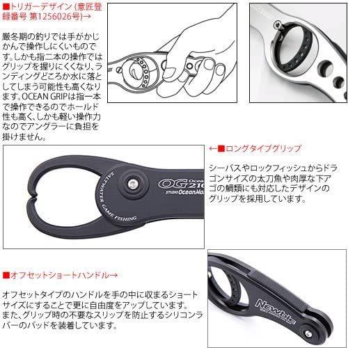 最終値下げ スタジオオーシャンマーク オーシャングリップ Og2100 Newbie Hd M Grマットグレー フィッシュグリップ 最安 Swingsetscolorado Com