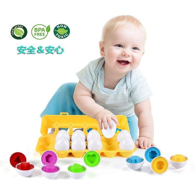 値頃 おもちゃ モンテッソーリ 教育おもちゃ 知育玩具 マッチング卵 Bacolos 形合わせ はめ込みパズル イースターマッチングエッグ ６カラー １２形 Www Threeriversofs Com
