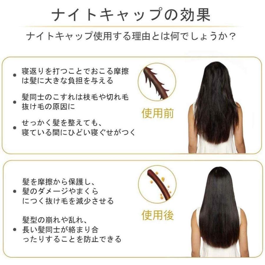 高い品質 シルク ナイトキャップ 天然シルク100 シルクナイトキャップ ナイト ヘアキャップ ロングヘア 快眠グッズ ピンク 高知インター店 Nicmosul Org