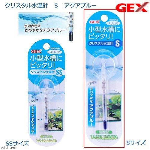 GEX 代引き人気 日本最大のブランド クリスタル水温計 Ｓ