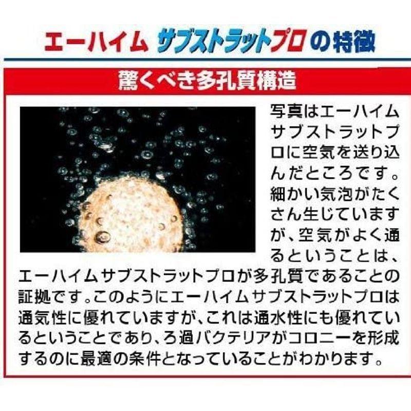 エーハイム サブストラットプロ レギュラー 5リットル バケツ エーハイム cm サブストラットプロ レギュラー 5リットル バケツ