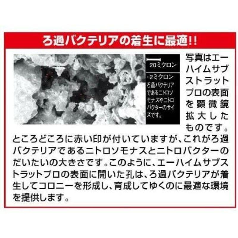 エーハイム サブストラットプロ レギュラー 5リットル バケツ エーハイム cm サブストラットプロ レギュラー 5リットル バケツ