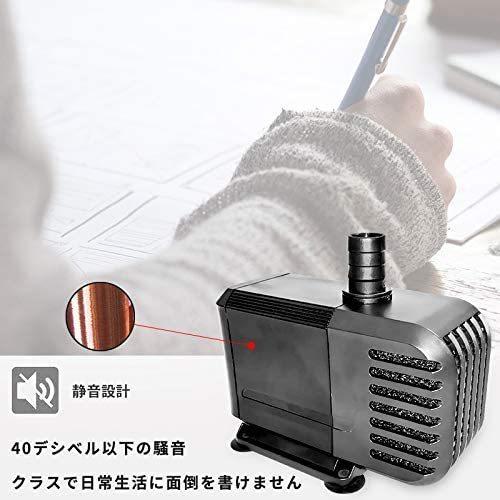 人気特価激安 Pidien水中ポンプ 小型 排水ポンプ ミニポンプ 静音設計 Ipx8防水 水槽水循環 水族館給水 水耕栽培循環ポンプ 大流行中 Www Aqtsolutions Com