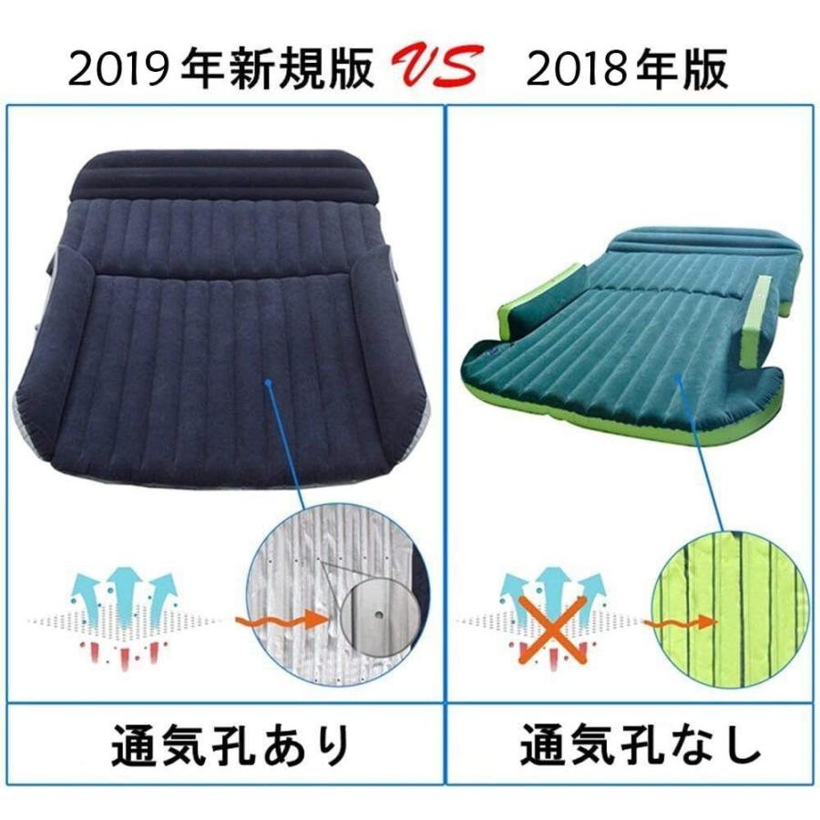 気質アップ Iregro 車中泊マット ヴォクシー Cx5 アルファード シエンタ セレナ ハイエース車中泊 エアーマット エアーベット 電動ポンプ付き 新品即決 Zoetalentsolutions Com