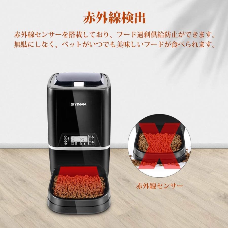 超歓迎 自動給餌器 猫犬うさぎ用 中小型大型のペット えさやり器 6 5l大容量1日4食 フードご飯 自動連続 自動餌やり器 可水洗 タイマー式 自 Deep Sea Mermaid 通販 Yahoo ショッピング 柔らかい Sachigeo Com