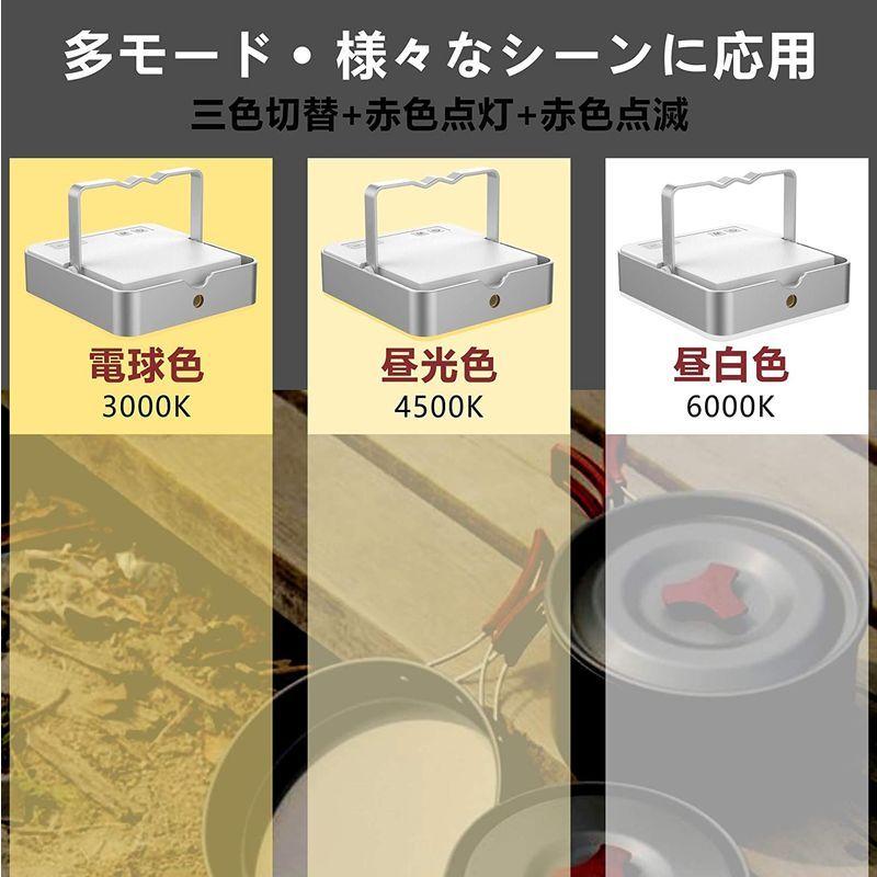 Superway LEDランタン 充電式 昼白色 昼光色 電球色 赤色点灯 SOS 光色 Superway LEDランタン 充電式 昼白色 昼光色 電球色 赤色点灯 SOS 光色