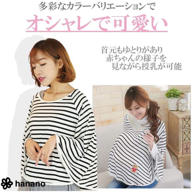 最適な価格 Blume360度見られても安心 授乳 ケープ ポンチョ 型 マタニティ 360度 安心 出産祝い フリーサイズ ネイビーamp ボーダー Materialworldblog Com