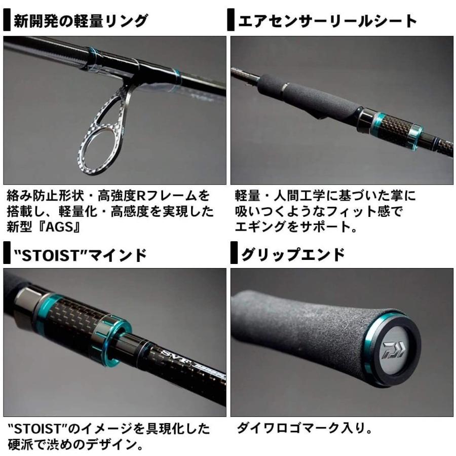 Stoist 84m ダイワ Daiwa エメラルダス Ags 釣り竿 エギングロッド Deep Sea Mermaid おもちゃ エギングロッド Ags