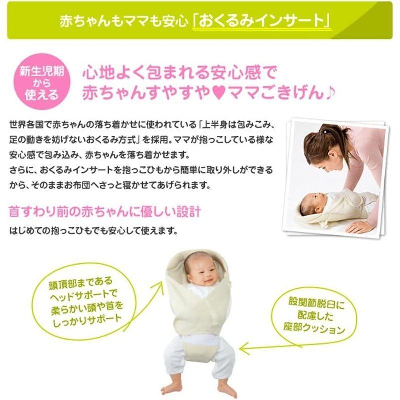 アウトレット送料無料 Graco グレコ 新生児から使える抱っこ紐 ルーポップゼロ Roopop Zero おくるみインサート付き やわらかメッシュ 疲れにくい腰ベ Fucoa Cl