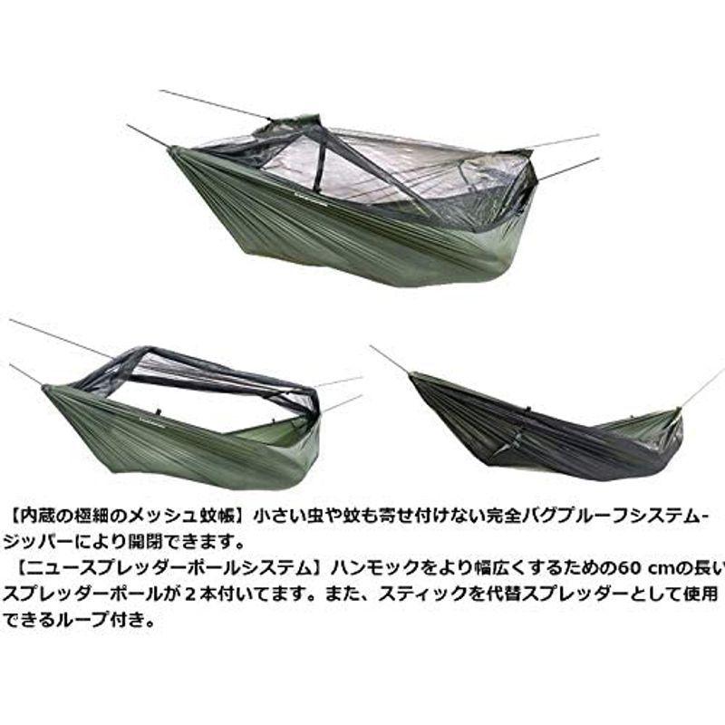 DD SuperLight - Frontline Hammock - Olive Green スーパーライト フロントライン ハンモック DD ハンモック GMS1205346848(11537円)