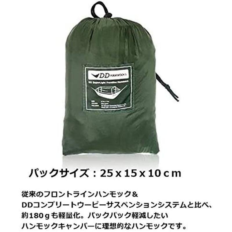 DD SuperLight - Frontline Hammock - Olive Green スーパーライト フロントライン ハンモック DD ハンモック GMS1205346848(11537円)