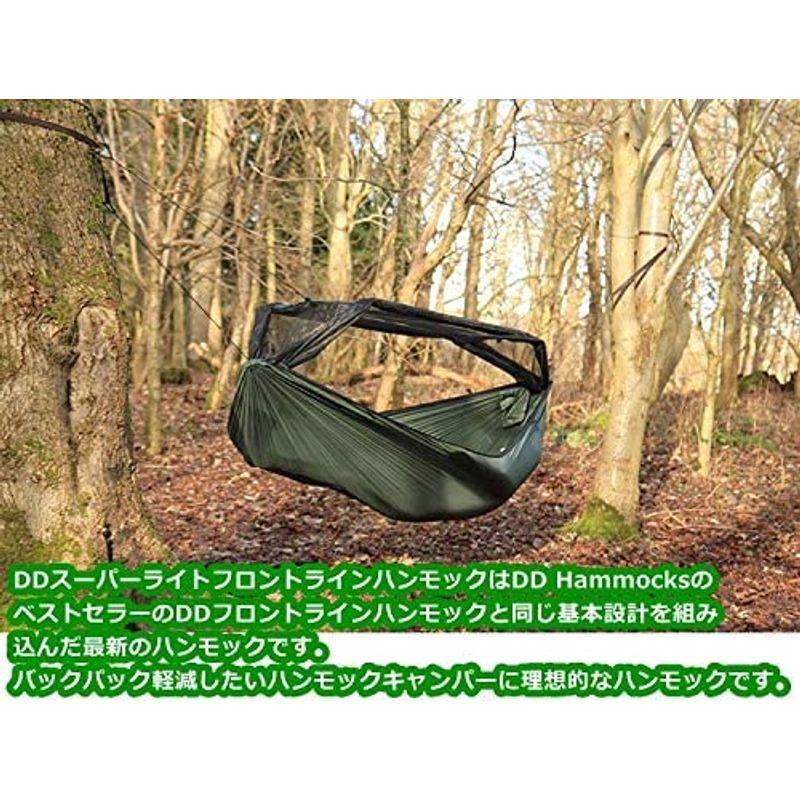 DD SuperLight - Frontline Hammock - Olive Green スーパーライト フロントライン ハンモック DD ハンモック GMS1205346848(11537円)