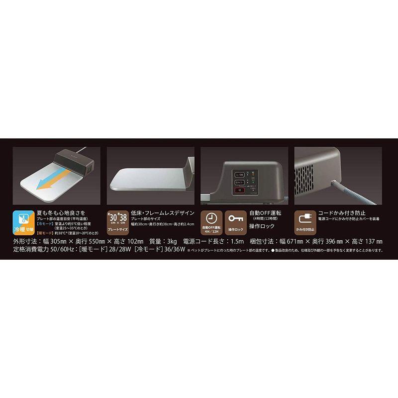 シャープ 冷暖プレート シャープ cm 冷暖プレート