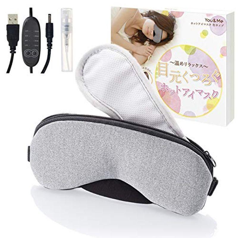 日本最大のブランド Youamp Me ホットアイマスク Usbアイマスク 繰り返し 目の疲れ クマ 温度 タイマー 設定可 Cisama Sc Gov Br