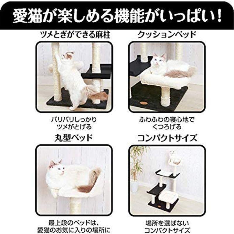代引き不可】 アドメイト ヴィラフォートキャットポール 猫用 ハイタイプ アドメイト ヴィラフォートキャットポール 猫用 ハイタイプ