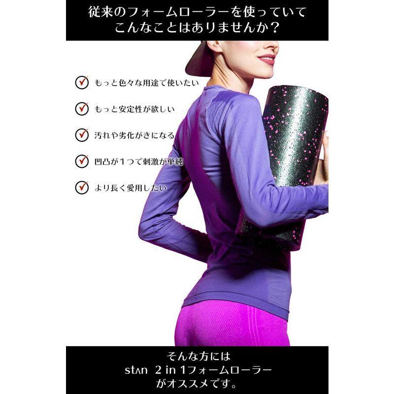最大73%オフ! stan フォームローラー セット 筋膜リリース トリガーポイント ストレッチ ローラー ヨガポール ブラック cisama.sc.gov.br 最大73%オフ! stan フォームローラー セット 筋膜リリース トリガーポイント ストレッチ ローラー ヨガポール ブラック cisama.sc.gov.br