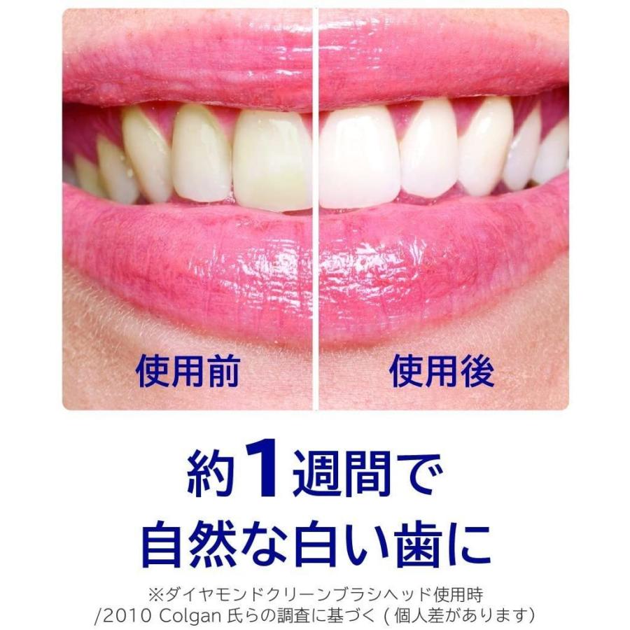 2014年モデルフィリップス ソニッケアー ダイヤモンドクリーン 電動歯ブラシ ホワイト HX9302/11 2014年モデルフィリップス ソニッケアー ダイヤモンドクリーン 電動歯ブラシ ホワイト HX9302/11 FK1354504431(12965円)